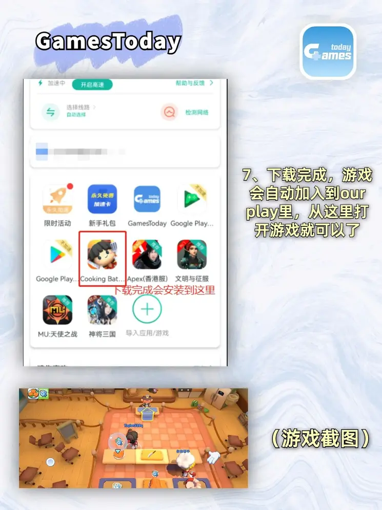 冠军体育俱乐部安装app下载截图3